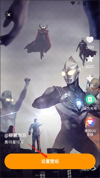 麦麦动态壁纸免费版
