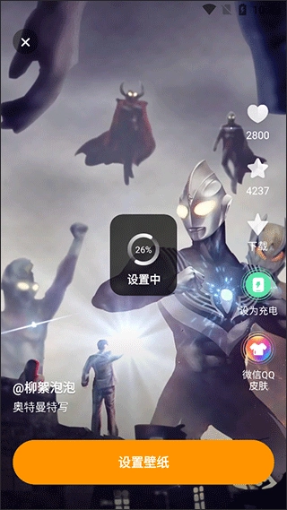 麦麦动态壁纸免费版