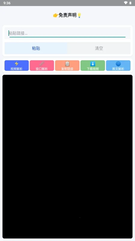 小沙雕器最新手机版