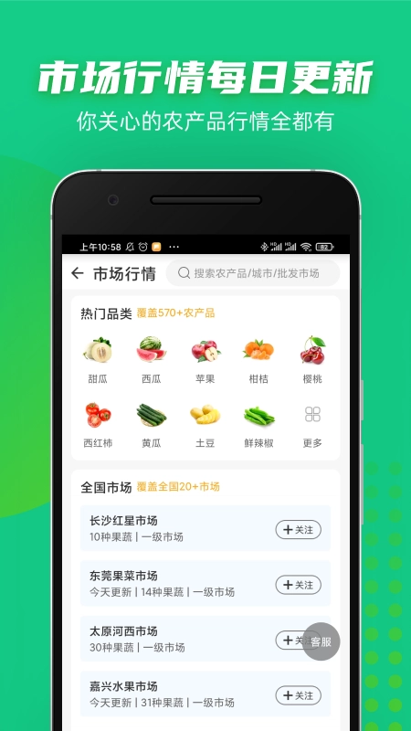 豆牛最新版截图3