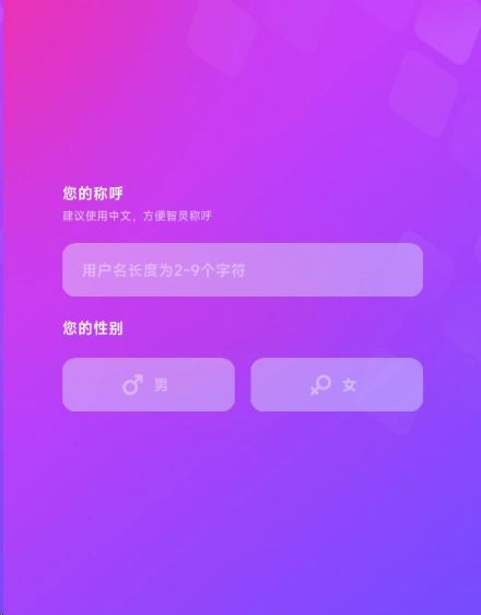 NutNut手机版
