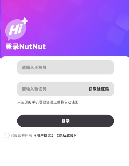 NutNut手机版