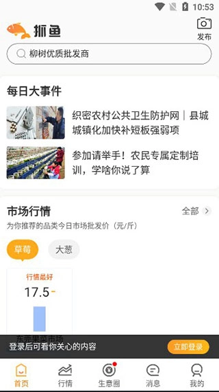 豆牛最新版