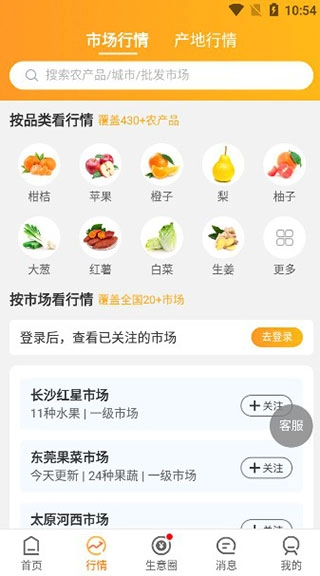 豆牛最新版