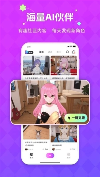 NutNut手机版截图0