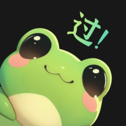 智蛙面试绿色版