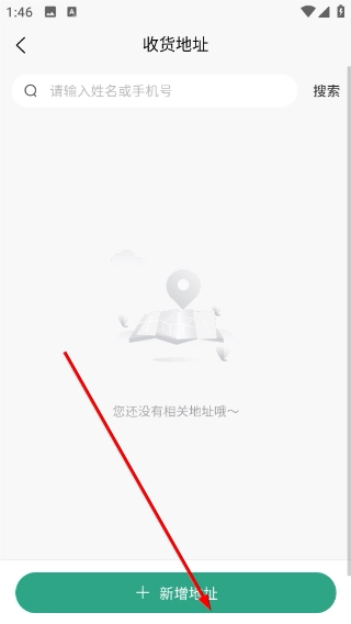 青友惠