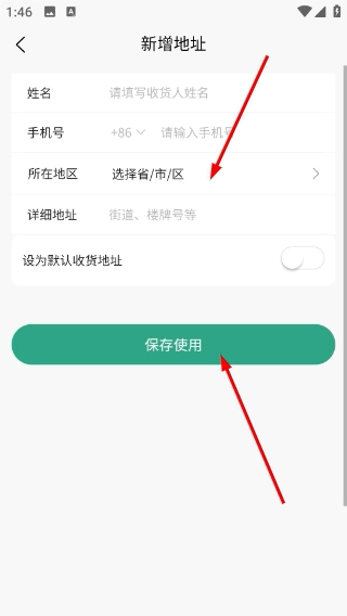 青友惠