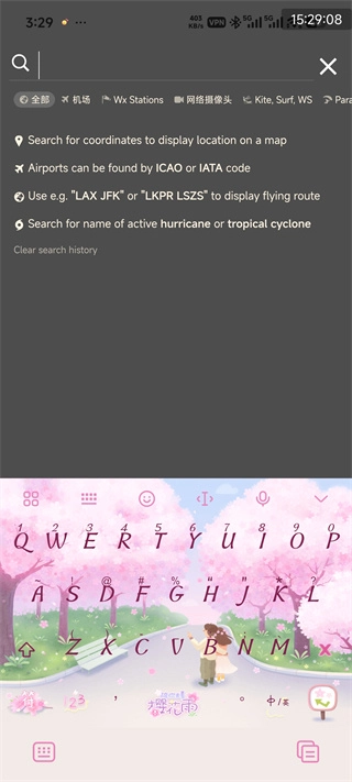 Windycom