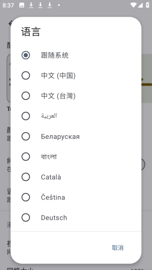 Usagi阅读器开源版