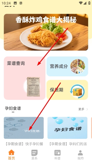萌厨房