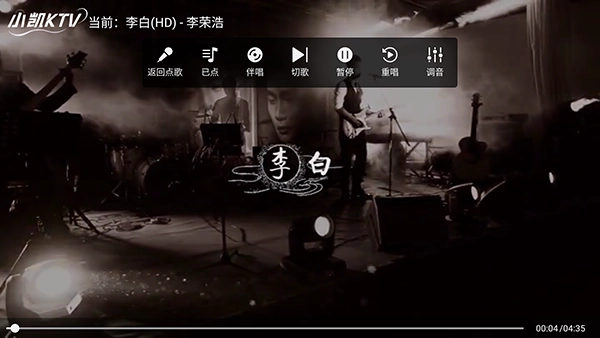 小凯KTV电视盒版