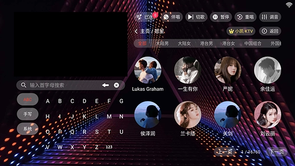 小凯KTV电视盒版