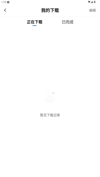抢先视频安装2026最新正版
