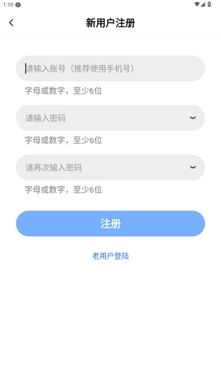 抢先视频安装2026最新正版