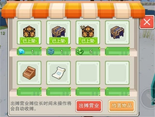 奶块小米渠道服免费  手机版