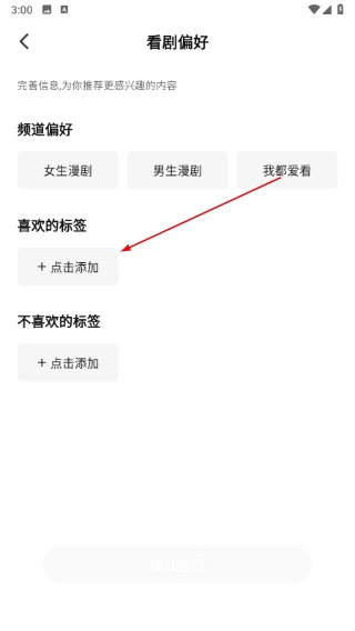 七猫漫剧