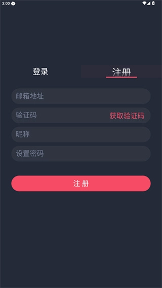 泰圈最新版
