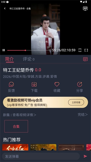 泰圈最新版