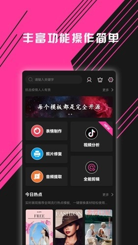 图音安卓版截图0