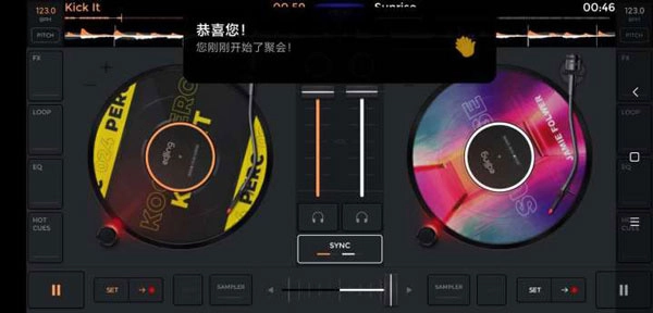 edjingMix安卓版
