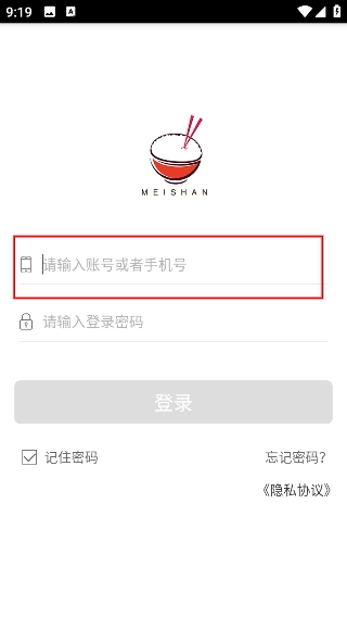 美膳