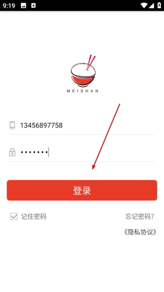 美膳