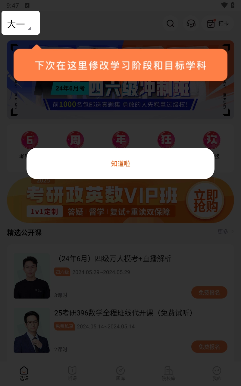 一笑而过绿色版