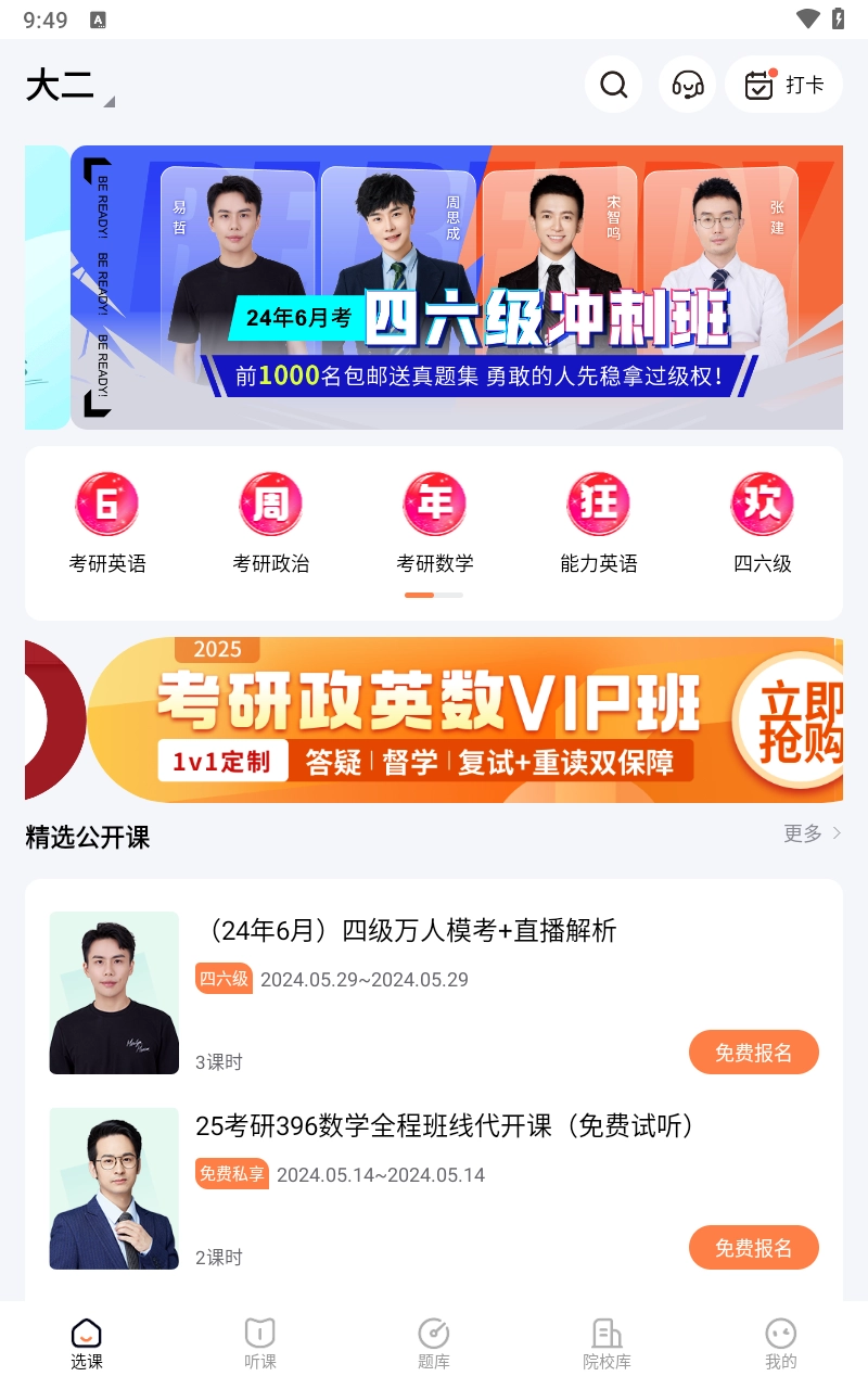 一笑而过绿色版