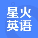 星火英语绿色版
