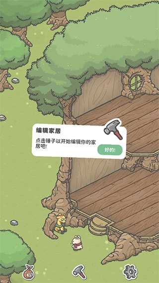 月兔漫游  安卓版