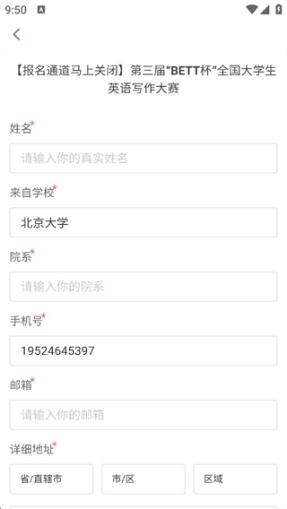赛氪软件