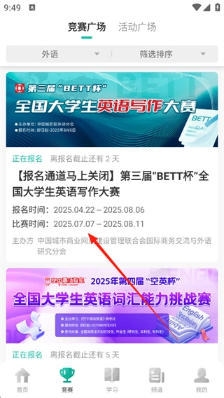 赛氪软件