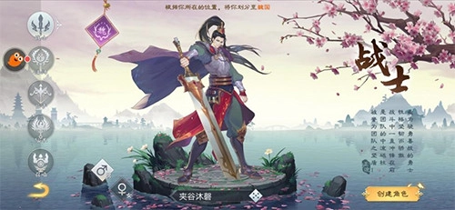 绿色征途巨人版