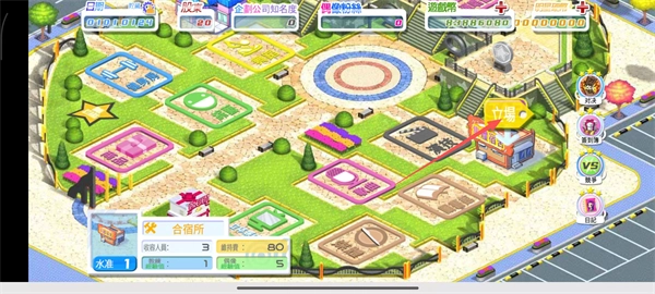 明星养成有限公司