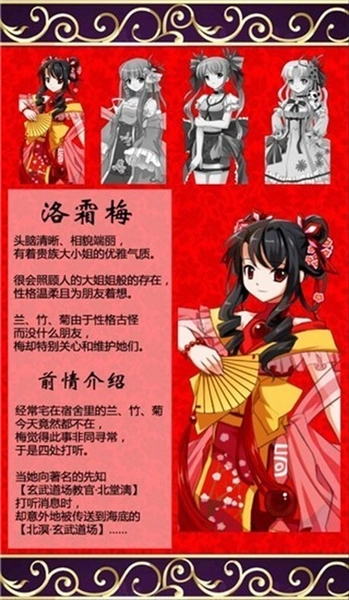蓬莱少女STG联机版截图2