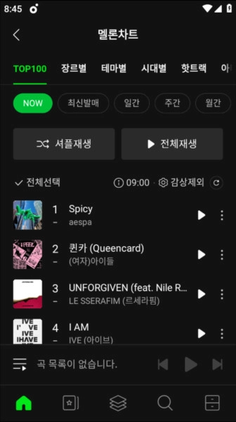 韩国melon音乐平台  手机版