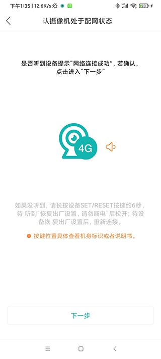 超级看看安卓版