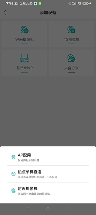 超级看看安卓版