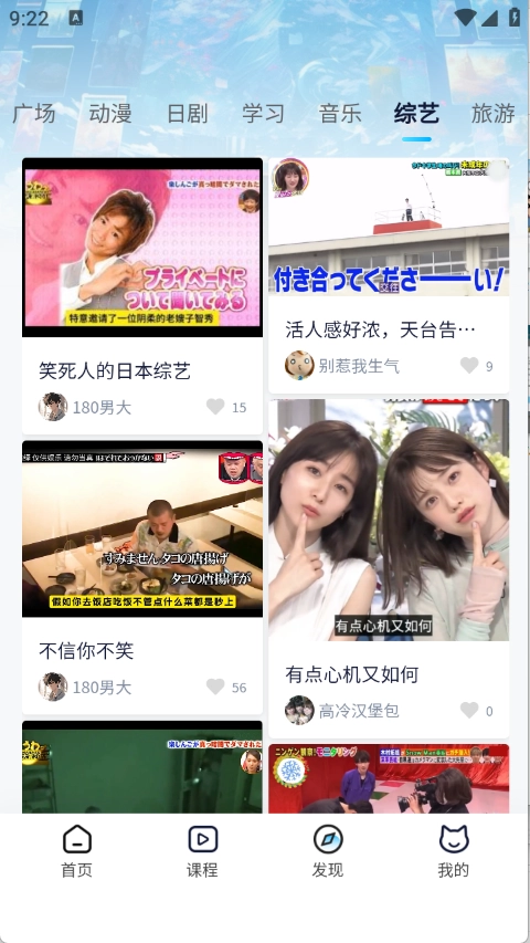 池小鸿日语绿色版截图2
