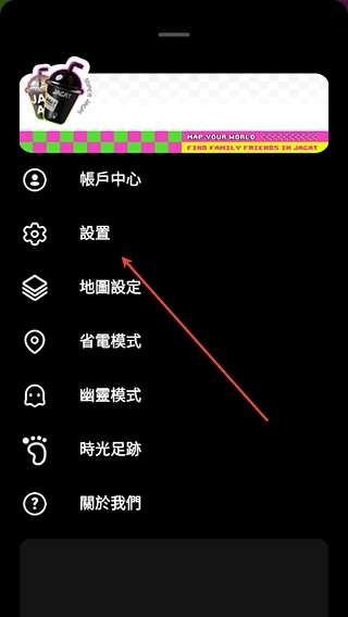 Jagat果汁儿手机版