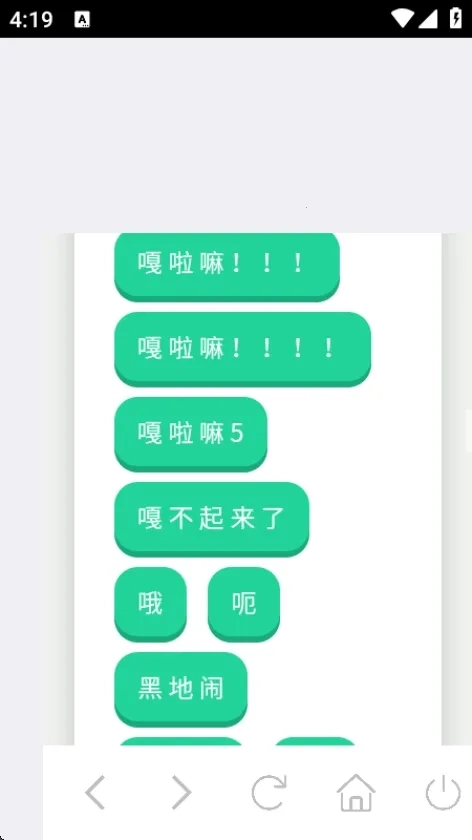 大黄蜂语音盒2026最新版