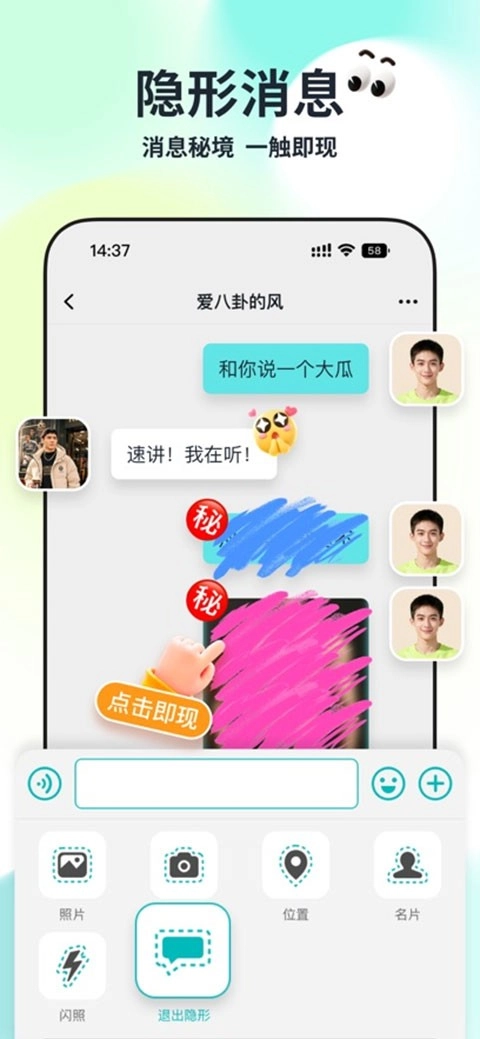Qing手机版截图3