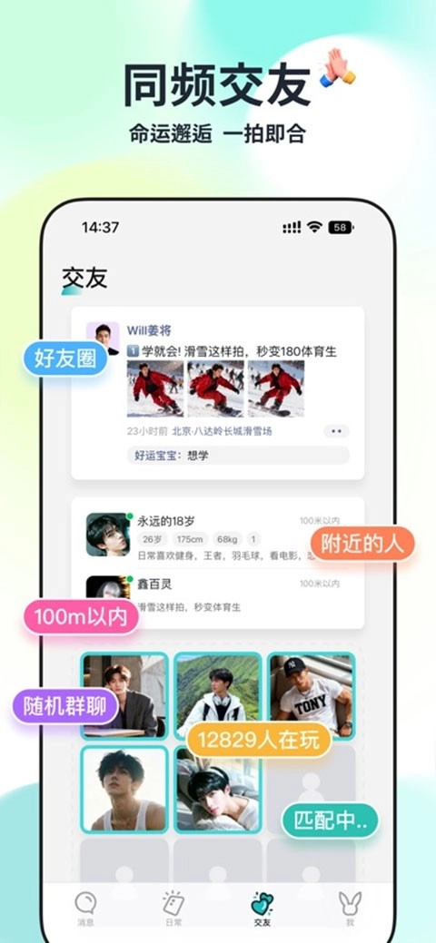 Qing手机版截图1