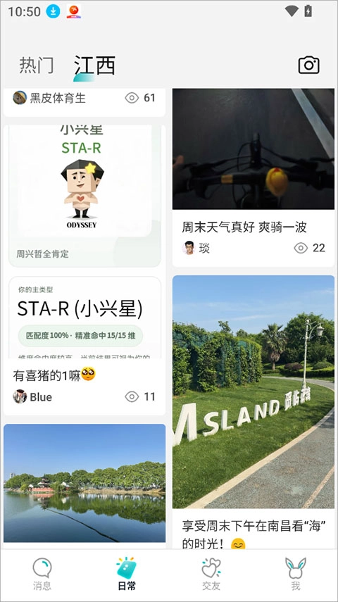 Qing手机版