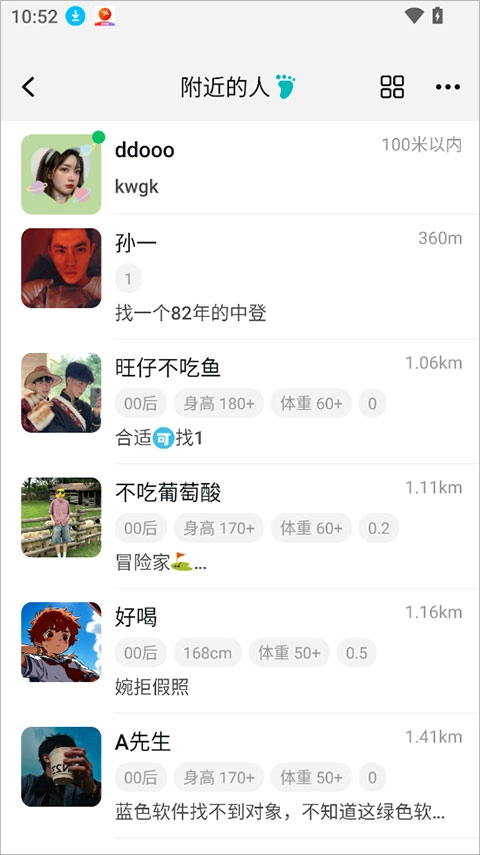 Qing手机版