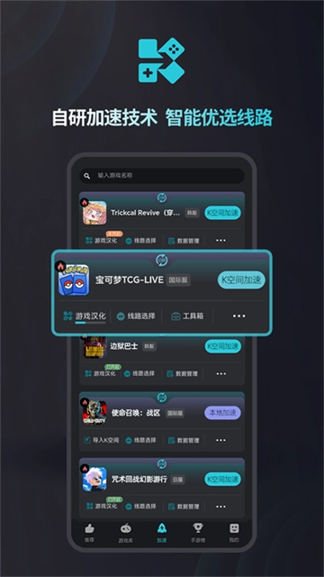 Kuyo安卓版截图0