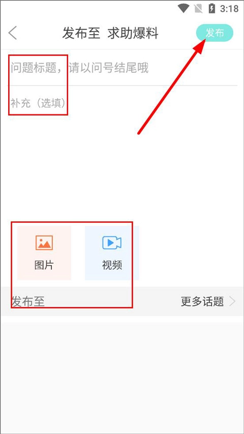 扬州电视台扬帆安卓版