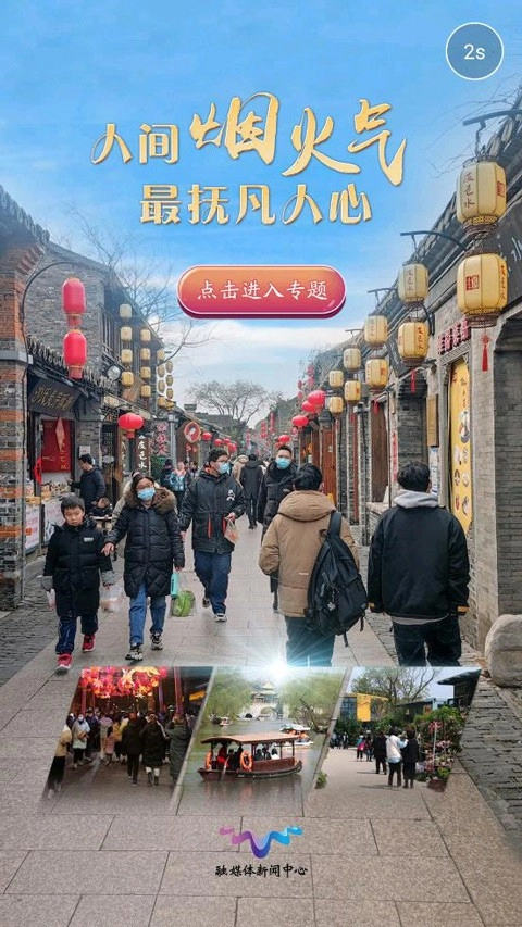 扬州电视台扬帆安卓版截图3