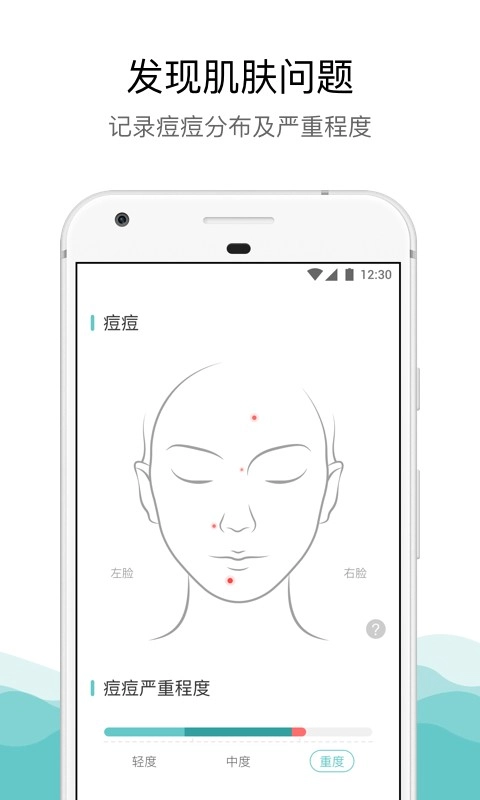 你今天真好看标准版截图1